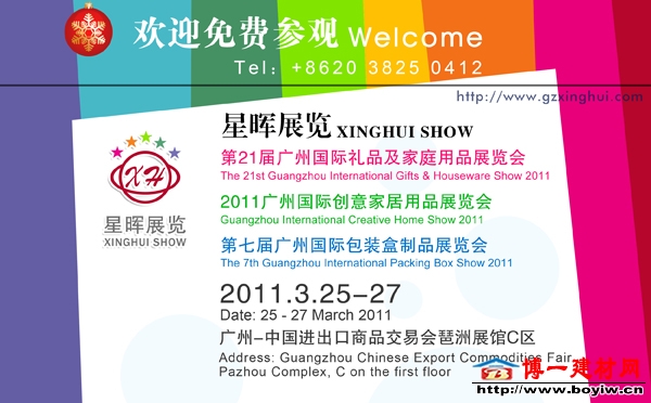 展会.jpg