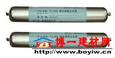 PJ遇水膨胀密封止水胶.jpg