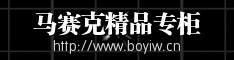 马赛克精品.gif