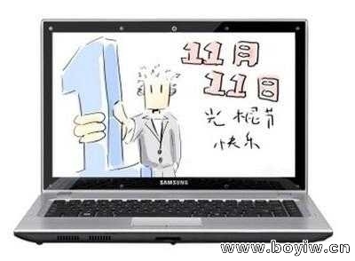 20111111124933331.jpg