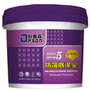 防落底涂宝.jpg