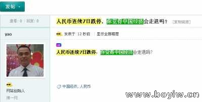 12秒收录图.jpg