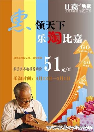 51平面 DM单正面.jpg