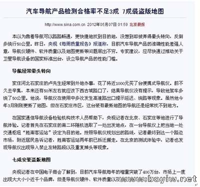 天派产品检测.jpg