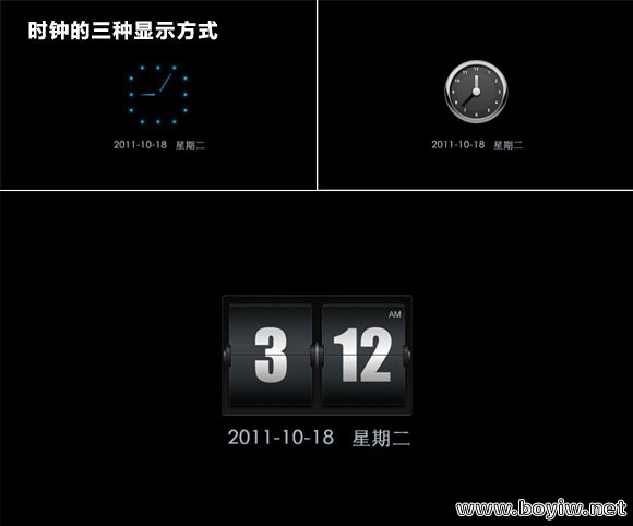 天派时钟.jpg