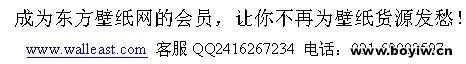 QQ截图20130709162313.jpg