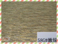 长期供应流星雨(58G#嫩绿)金丝面料图1