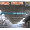 供应铝方板/异型铝方板/杭州世业建材/13355816461