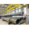 天然气管道螺旋焊接管型号齐全五洲品牌厂家直销