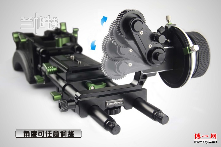 follow focus arm FF-arm07.jpg