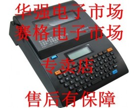 供应力码线号机LK320，工业打印机,印字机，打号机