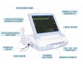 晨昊医疗TY5001胎儿监护仪胎儿/母亲监护仪