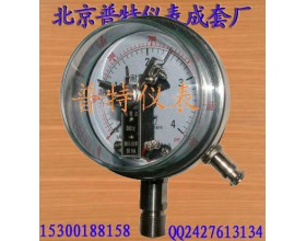 专业生产 北京普特YDC-100-150大功率电接点压力表