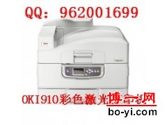 OKIC910n专业名片彩色激光打印机 低价促销中图1