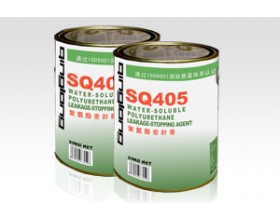 河南防水涂料/聚氨酯密封膏(SQ405)