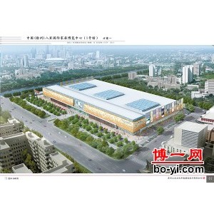 中国(徐州)八里国际建材家具博览中心1号馆正式投入运营