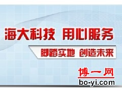 【制作网站】提供专业的网站建设服务-提升公司品质图1