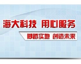 【制作网站】提供专业的网站建设服务-提升公司品质