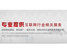 【制作网站】企业网站建设营销型-实实在在