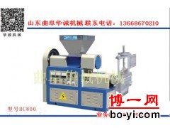 供应新式泡沫颗粒机 大型泡沫 珍珠棉造粒机图1