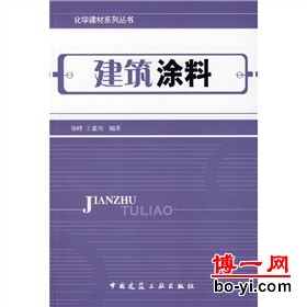 建筑涂料施工，建筑涂料有几种施工方法？施工时要注意些什么问题？