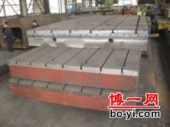 焊接平板，铸铁平板厂家