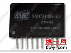 125K感应模块SMC51489