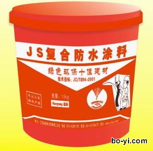 防水涂料，JS复合防水涂料的特点和使用注意事项