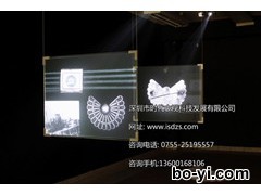 深圳投影布专用全息投影膜,全息投影幕图1