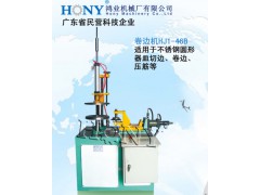 出售广东不锈钢金属圆形多层蒸笼多功能压筋机HJ1-46B图1