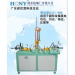 出售广东不锈钢金属圆形垃圾桶水桶多功能包边机HJ11-46B