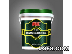 聚合物水泥基防水涂料JH-202图1