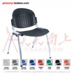 【天天向上】湖北武汉时尚简洁办公椅会议椅座谈椅会客椅电脑椅