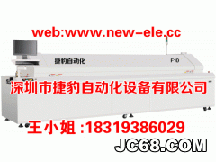 十温区涂覆专用固化炉F10图1