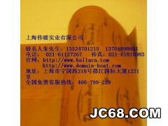 上海专业销售电热膜图1