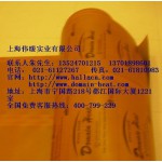 上海专业销售电热膜