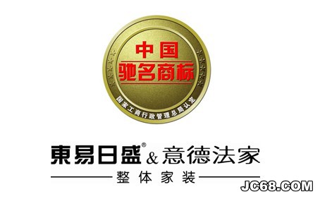 “驰名商标”终止促使家居建材橱柜等企业提高产品质量和品牌建设来求发展