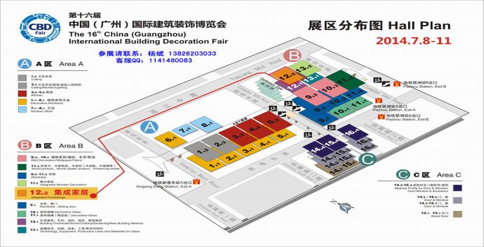 广州建材展，第十六届广州建博会专题，广州建博会（7月8-11号）