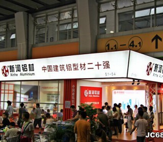 新河铝材登陆广州建博会，主推回归产品本源、回归家居要义的基本价值观