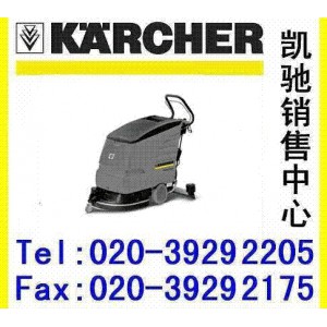 KARCHER德国凯驰BD530自动洗地吸干机