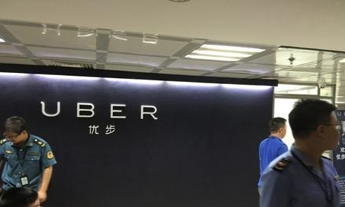 网曝广州uber总部被查