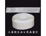 上海提供透明双面可移胶 无痕点胶 圆点胶 透明可移无痕胶