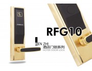 供应奔智RFG10智能电子酒店感应门锁