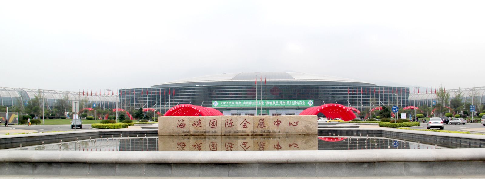 27日至29日福建第五届中国（福州）家具建材装饰品博览会将在海峡国际会展中心开幕