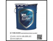 通用型k11防水浆料