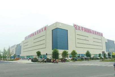 太平园·西部家居建材城年终答谢惠于12月19日—20日在成都市成双大道北段268号召开