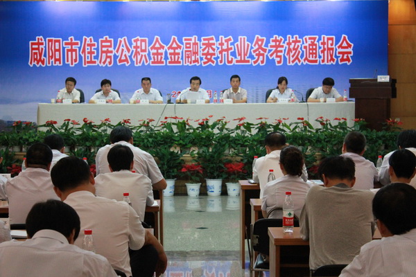装修房子资金不够怎么办呢？咸阳可申请住房公积金装修贷款