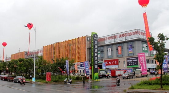 点击查看源网页 南翔万商装饰建材城一站式消费体验中心树立城市标杆