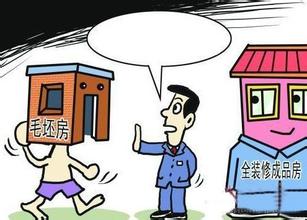 10月1日起浙江省全部实行全装修和成品交付，鼓励在建住宅积极实施全装修
