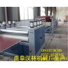 大量批发 木纹纸贴面机制造厂家 汉林直销